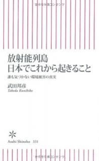 šǽ硡ܤǤ줫鵯뤳ȡïⵤŤʤĶﳲο (ī)