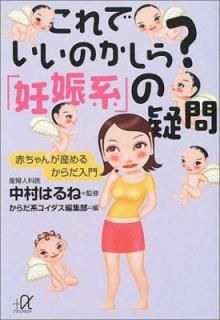 šۤǤΤ?ǥϡפε: ֤󤬻뤫 (̼+եʸ C 30-2)