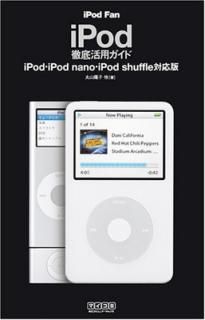 šiPod Fan iPodŰѥ iPodiPod nanoiPod shuffleб