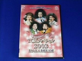 šۡTCAڥ2002 LOVE&DREAM(2) [DVD]