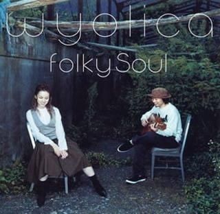 šFolky Soul