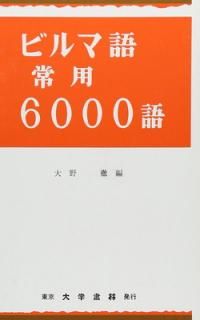 šۥӥ޸6000