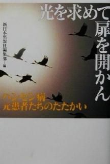 š۸򳫤: ϥ󥻥¸ԤΤ