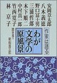 šۤ郎ʸؤθ: Ȥϸ ʹꡦϺ