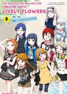 šTHE IDOLMSTER MILLION LIVE! THEATER DAYS LIVELY FLOWERS(2) (REXߥå)