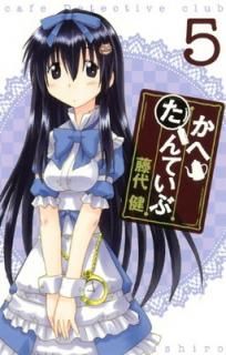šۤؤƤ (5) (󥬥󥳥ߥåONLINE)