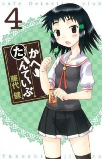šۤؤƤ(4) (󥬥󥳥ߥåONLINE)
