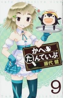 šۤؤƤ(9) (󥬥󥳥ߥåONLINE)