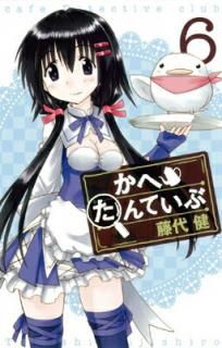 šۤؤƤ(6) (󥬥󥳥ߥåONLINE)