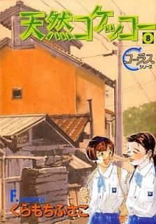 šŷå 8 (󥰥桼ߥå 饹꡼)