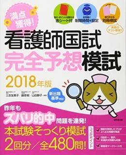 š!Ǹչͽϻ (2018ǯ)