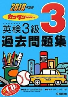š۱Ѹ3꽸 (2010ǯ)