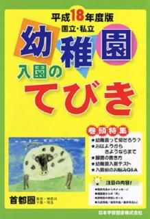 šۼԷΩΩձΤƤӤ ʿ18ǯ