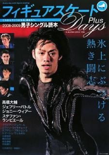šۥե奢Days Plus2008-2009˻ҥ