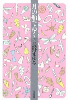 š۷Ǥ椯 (ʸʸ  25-2)