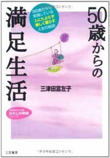 š50Ф­ (Ūʸ  22-1 錄λ֥꡼)