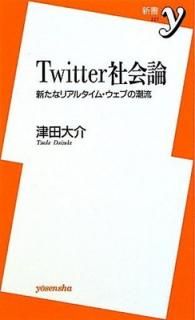 šTwitterҲ ~ʥꥢ륿ࡦ֤Ĭή (y) (y 227)