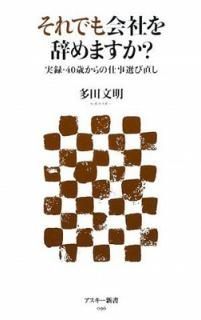 šۤǤҤ򼭤ޤ? Ͽ40ФλŻľ ( 96)