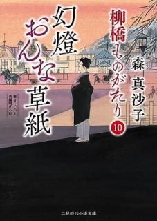 šΤ 10 (微ʸ)