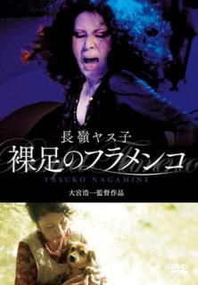 šĹ䥹 ­Υե [DVD]