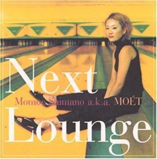 šNext Lounge