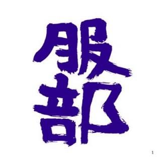 š