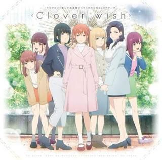 šTV˥ֿ䤷ƻۤäƤ줿̡Clover wish/ۤ