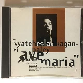 šVyatcheslav Kagan Play Ave Maria