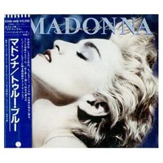 šۥȥ롼֥롼 (True Blue)