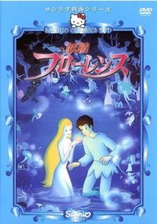 šե [DVD]