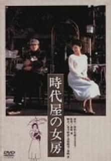 šۻ岰ν˼ [DVD]