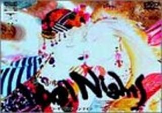 š1001 Nights󡦥ɡ󡦥ʥġ [DVD]