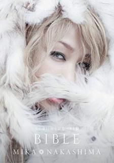 šۡβ15ǯǰ٥ BIBLE(A) -  (Blu-ray Disc)