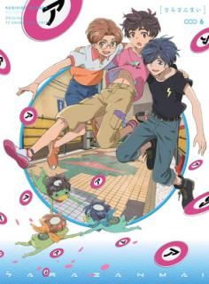 šۤ餶ޤ 6() [Blu-ray]
