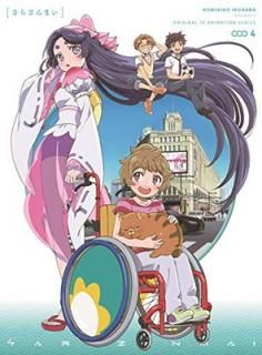 šۤ餶ޤ 4() [Blu-ray]