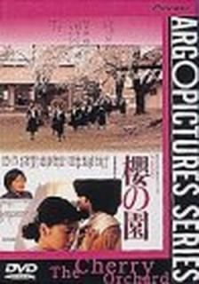 šݯα [DVD]