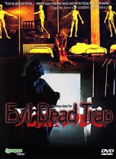 šEVIL DEAD TRAP
