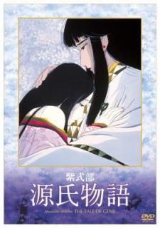 šۻ缰 ʪ [DVD]