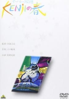 šۥϥȡָ  KENJIν [DVD]