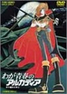 šۤ郎ĽդΥ륫ǥ [DVD]
