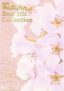 šۤߤʤΤ ٥ȥҥåȡ쥯 [DVD]