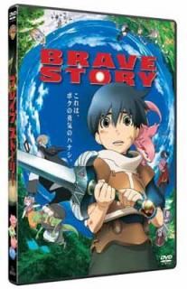 šۥ֥쥤 ȡ꡼ [DVD]