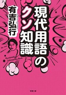 š۸ѸΥμ (ʸ)