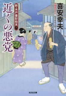 š۶᤯ΰޡڸֱƻȬ (ʸʸ  22-23)