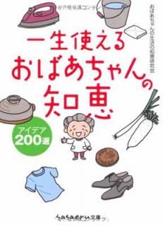 š۰Ȥ뤪Фη ǥ200 (sasaeruʸ  5-1)