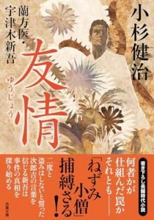 š塦ڿ(16) -ͧ (ʸ  02-36)
