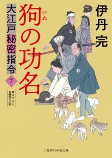 š۶θ̾ 繾̩7 (󸫻微ʸ  4-7)
