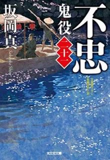š: (󽽰) (ʸʸ  26-26 ʸһ微ʸ)