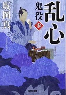 š: 3 (ʸʸ  26-7 ʸһ微ʸ)
