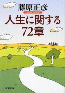 šۿ˴ؤ72 (Ĭʸ)
